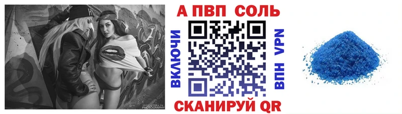 купить наркоту  Нижний Тагил  APVP СК КРИС 