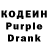 Кодеиновый сироп Lean Purple Drank Mariogamer Mario
