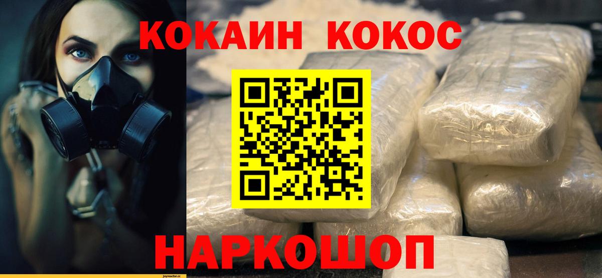 Нижний Тагил  Cocaine 97%  Вход с VPN  COCAIN VHQ 