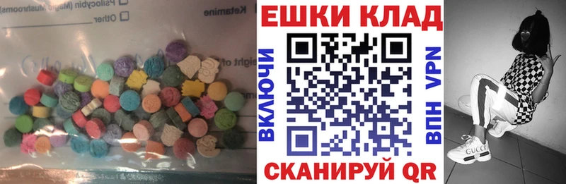 KRAKEN онион  Нижний Тагил  ЭКСТАЗИ XTC  закладки 