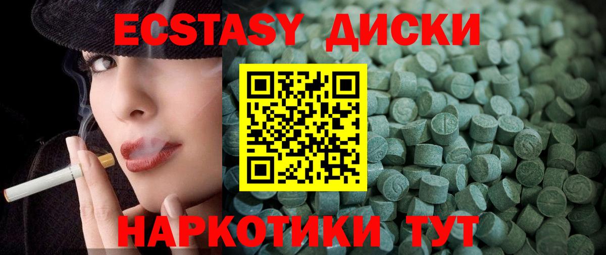 Нижний Тагил  Ecstasy louis Vuitton  Экстази  ЭКСТАЗИ TESLA  Вход с VPN 
