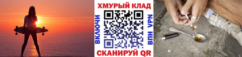 цены   Нижний Тагил  ГЕРОИН герыч 