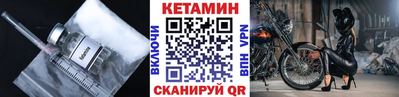 наркошоп  Нижний Тагил  darknet какой сайт  Кетамин VHQ 