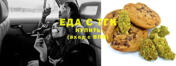 mdpv Елабуга