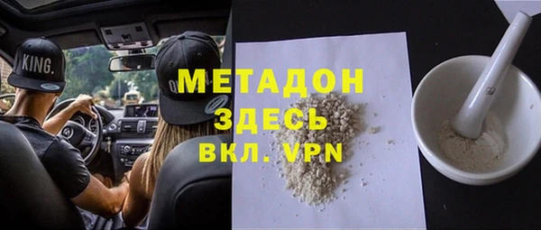 mdpv Елабуга