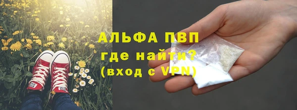 mdpv Елабуга