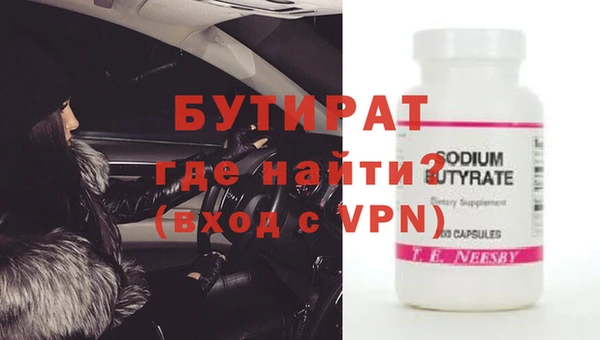 mdpv Елабуга