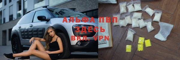 mdpv Елабуга
