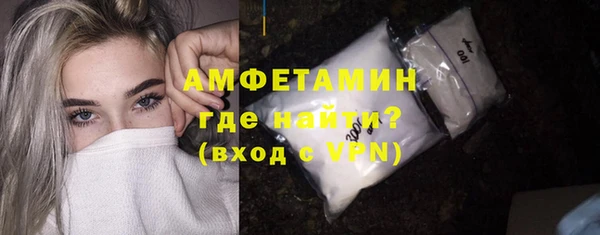 синтетический гашиш Тавда