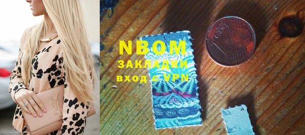 синтетический гашиш Тавда