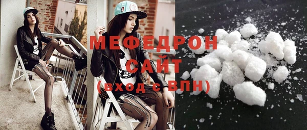 mdpv Елабуга