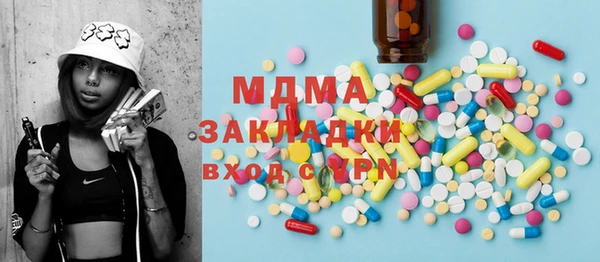 трава Ельня