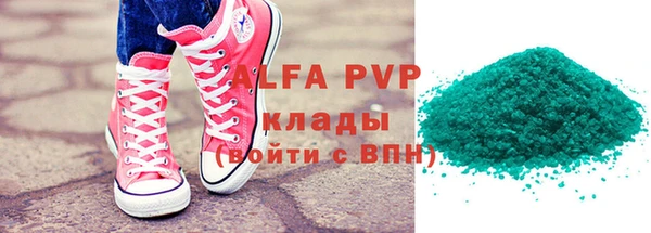 mdpv Елабуга
