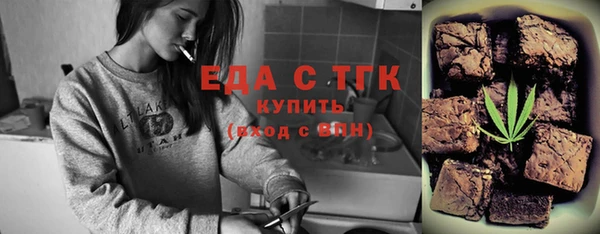 mdpv Елабуга