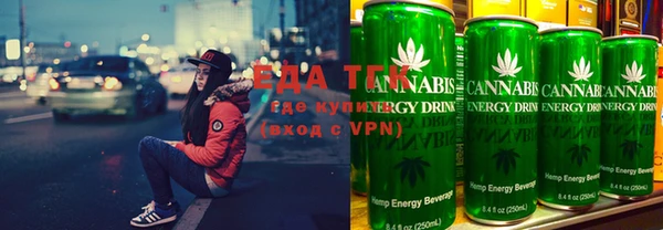 трава Ельня