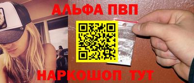 дурь Пыть-Ях