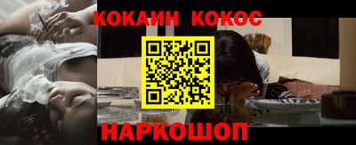 кокс Пугачёв