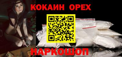 кокс Пугачёв
