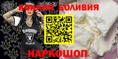 дурь Пыть-Ях