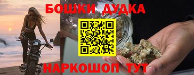 круглые Пушкино