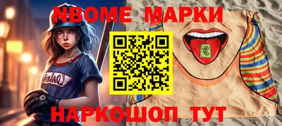 круглые Пушкино