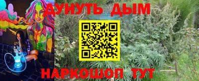 дурь Пыть-Ях