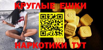 круглые Пушкино