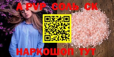 кокс Пугачёв