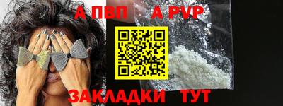 дурь Пыть-Ях