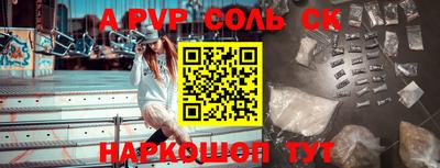 дурь Пыть-Ях
