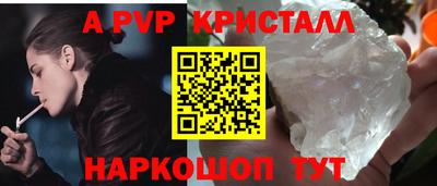 круглые Пушкино