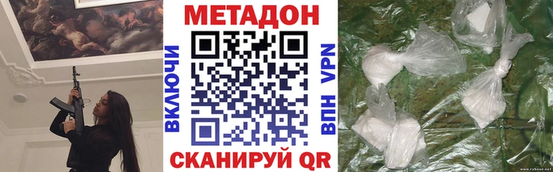 МЕТАДОН мёд  Нижний Тагил 