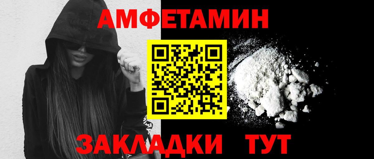 Альфа ПВП СК   ЭКСТАЗИ  LSD-25  Вход с VPN  Купить наркоту  Нижний Тагил  ГАШ  Каннабис  Меф  