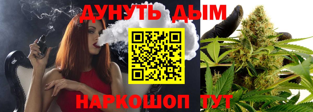 Каннабис VHQ Нижний Тагил