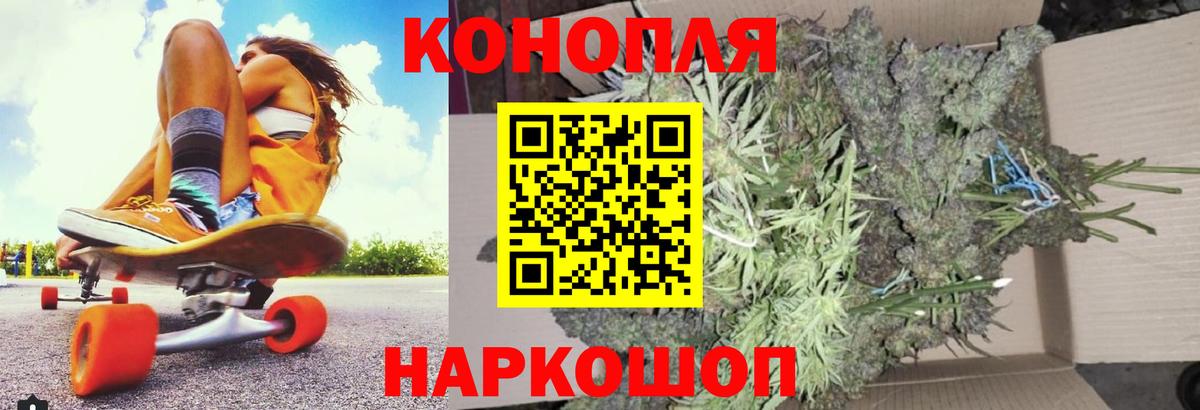 Марихуана индика  Вход с VPN  Нижний Тагил  Канабис тримм 